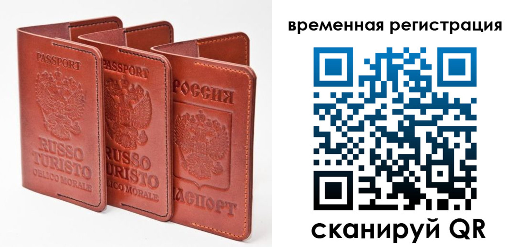 прописка иностранных граждан в Катайске