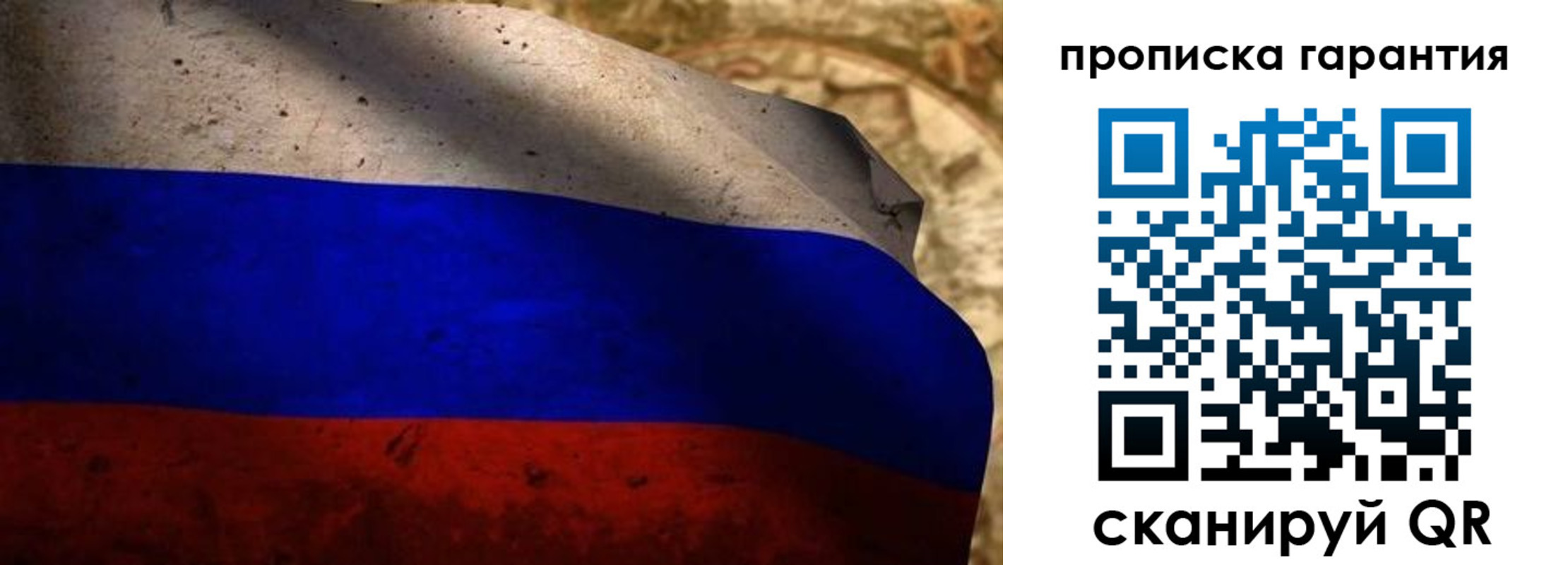 прописка для военкомата в Катайске