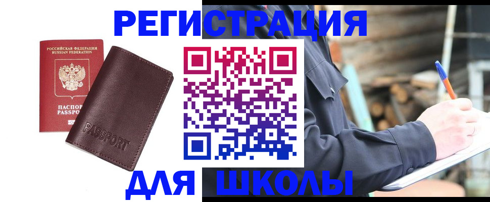 найти адрес прописки в Катайске
