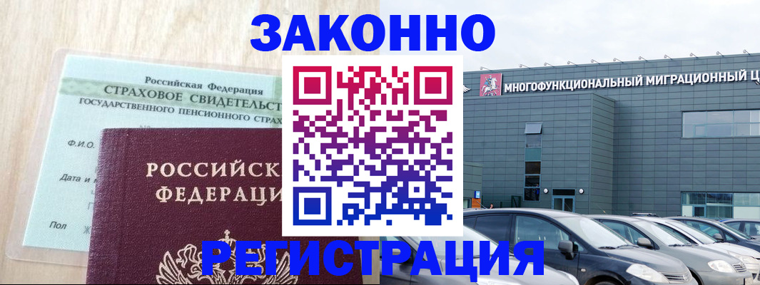 где прописаться в Катайске